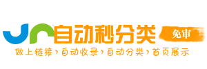 甘谷县今日热搜榜